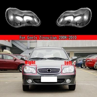 auto headlamp lampshade lampcover head lamp light glass lens shell caps for geely ziyoujian 2008 2010 car front headlight cover