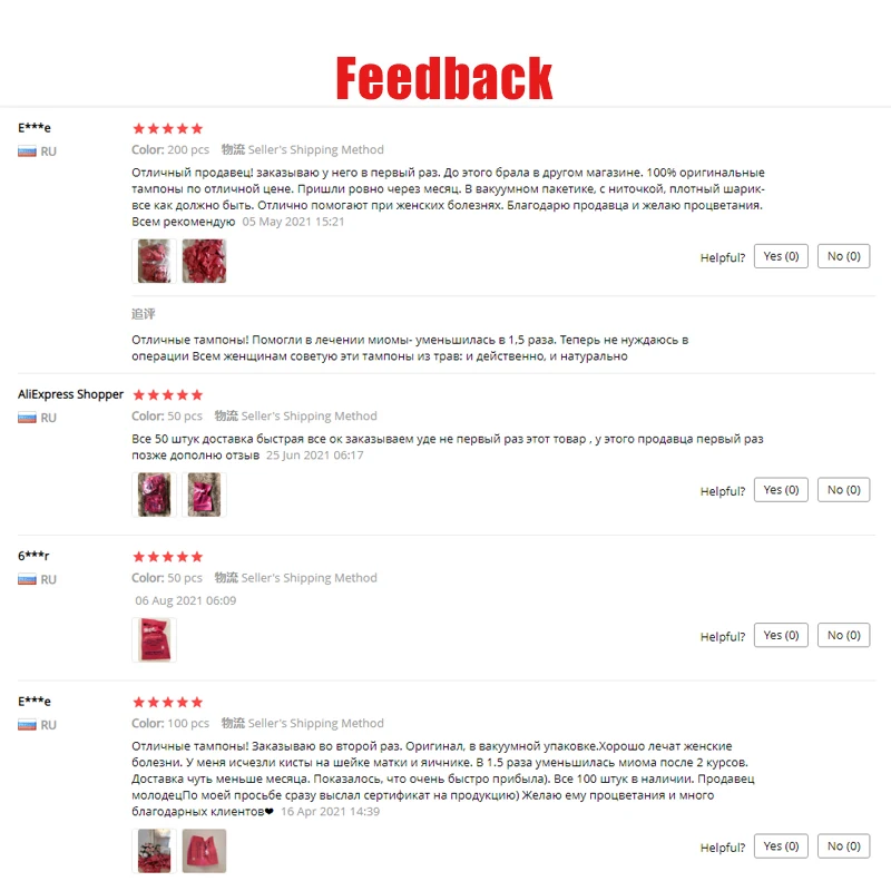 10 шт. тампон для женщин травяные оригинальные китайские вагинальные тампоны Yoni