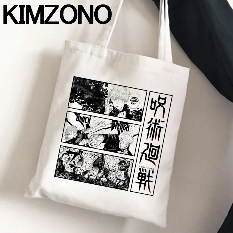 

Сумка для покупок juютсу Kaisen, перерабатываемая сумка, мешок для продуктов, Джутовая сумка для покупок, Сетчатая Сумка для покупок