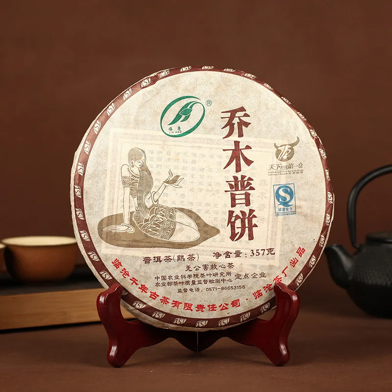 

Top Yunnan Qizi Cake Tea Menghai Arbor Cooked Cake Puer Tea New Product Top Puer Tea Cooked Tea Beauty Slimming Health Tea 357g
