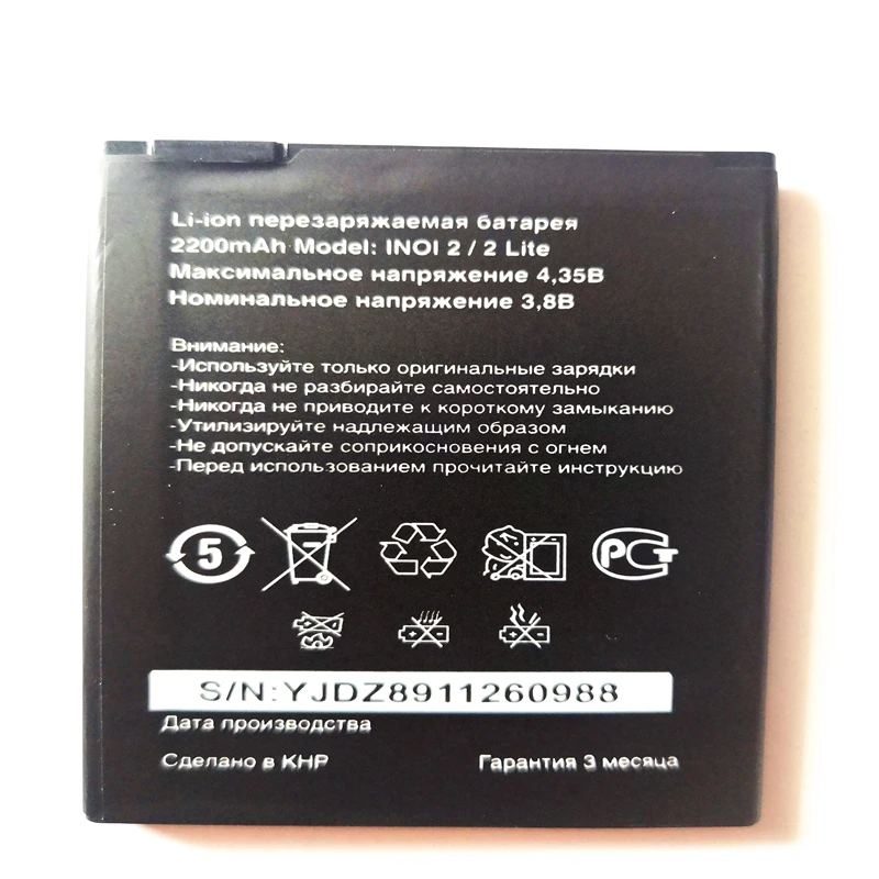 2200 мА · ч полимерная умная аккумуляторная батарея для INOI 2 Lite INOI2 Lite с фотоэлементами 2200 мА · ч полимерная умная аккумуляторная батарея для INOI 2 Lite INOI2 Lite с фотоэлементами