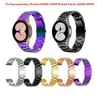 20mm strap for samsung galaxy watch4 40mm44mmwatch4 classic 42mm46mm fashion soft stainless steel watchband