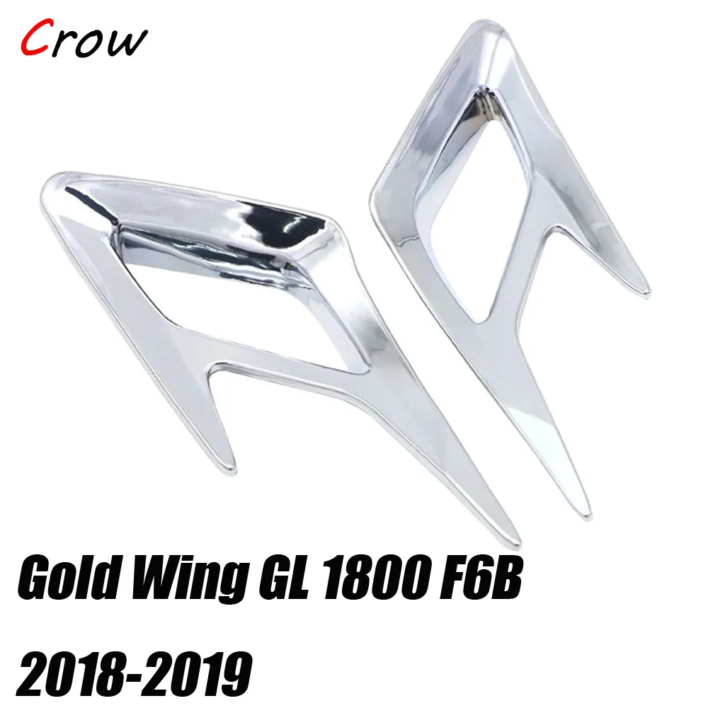 Подходит для Honda Golden Wing GL1800 2018 2019 2020 F6B переднее крыло accent trim мотоциклетные