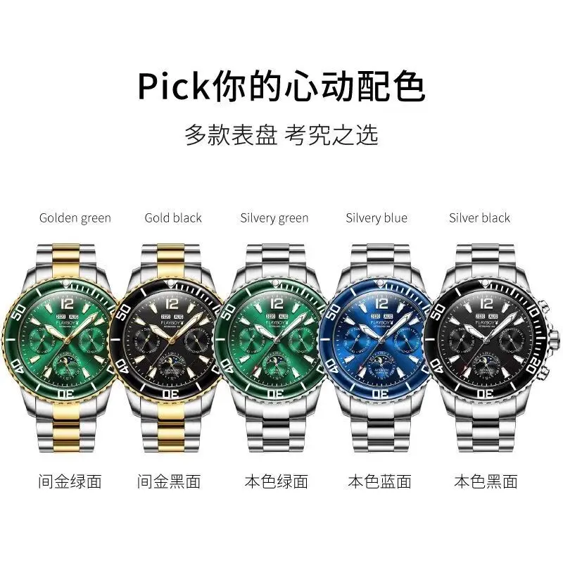 

Swiss Genuine Watch Men's Green Submariner Trendy Pure Mechanical Watch Automatic Luminous Waterproof High-End Handsome Famous