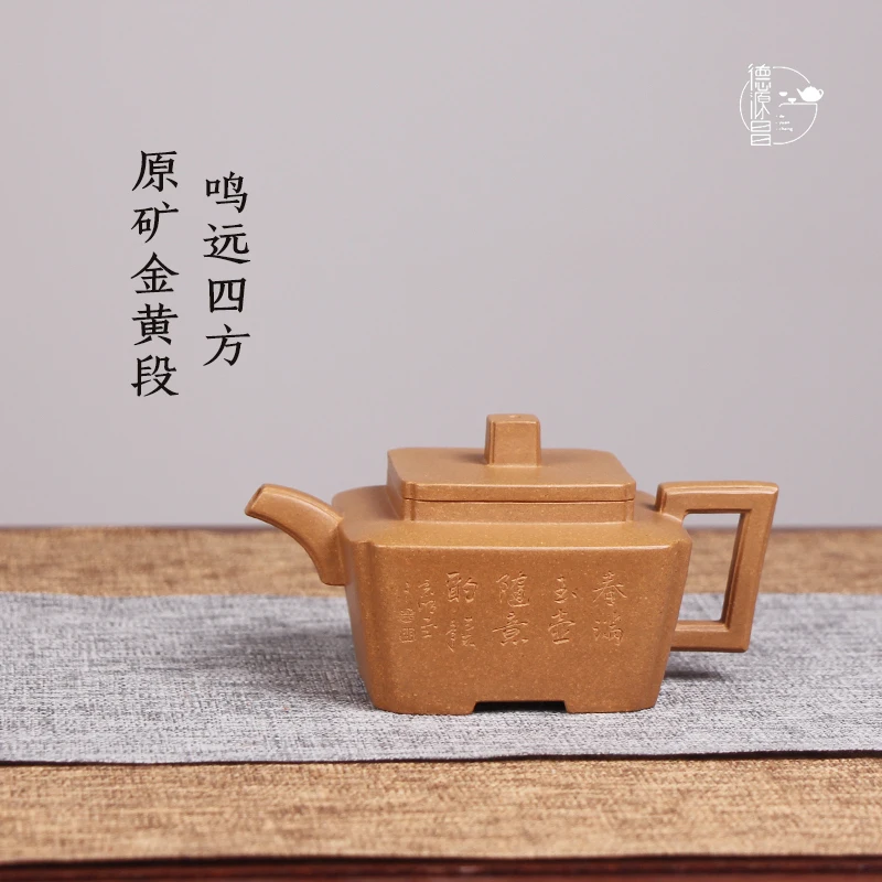 

★Yixing рекомендуется чистый ручной растушеванная руда Золотой дуан мин дар четыре Пэнху художественный фанат Weiming все ручной работы