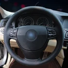 Чехлы рулевого колеса из искусственной кожи для BMW F10 F07 (GT) 2009 2010 2012 2013 2014 2015 2016 2017 F11