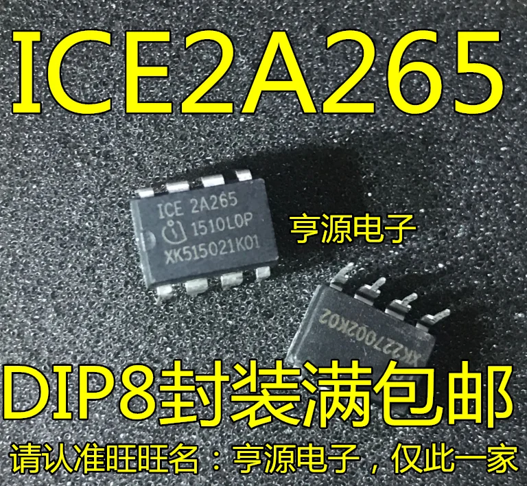 

5 шт. E2A265 E2A265Z DIP-