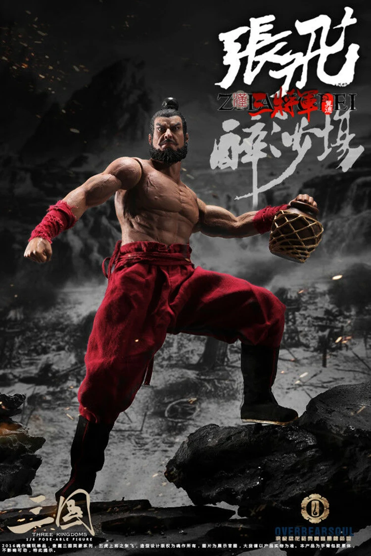 1/6 Китайский древний три Королевства черный общий Китай zhang fei полный набор фигурка модель для фанатов коллекция подарки