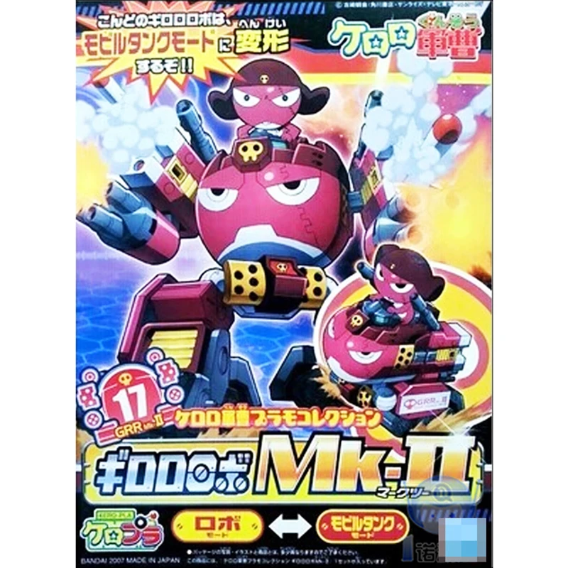 

Action Figure 56845 KERORO Frog Jungle 17 Giroro Robo Mk-2 Wuzhang Robot Model Toys