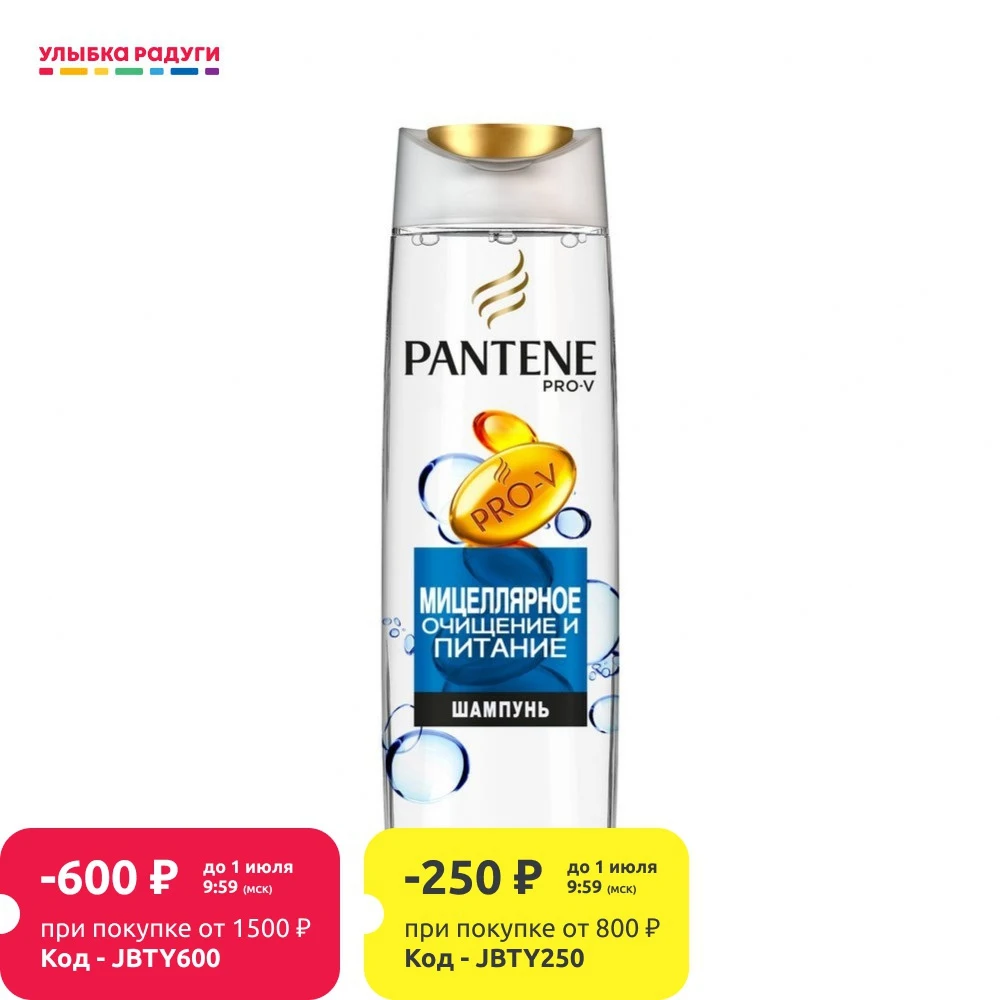 Шампунь Pantene Pro V Мицеллярное очищение и питание для жирных волос 400мл|Шампуни| |