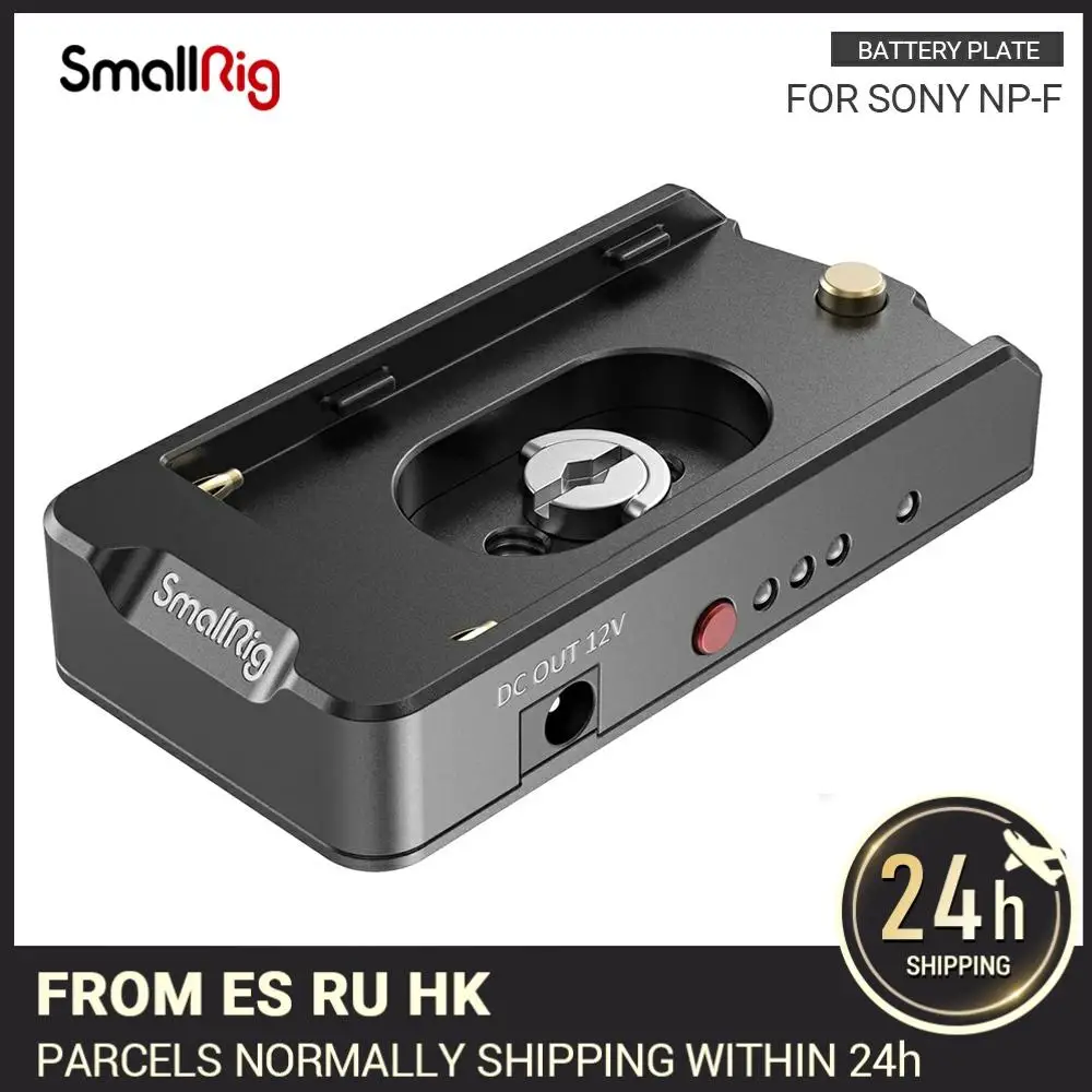 Плата адаптера SmallRig NP-F для аккумуляторов Sony типа NP-F с резиновой прокладкой для защиты от скручивания и поддержки видеосъемки-2504 - изображение