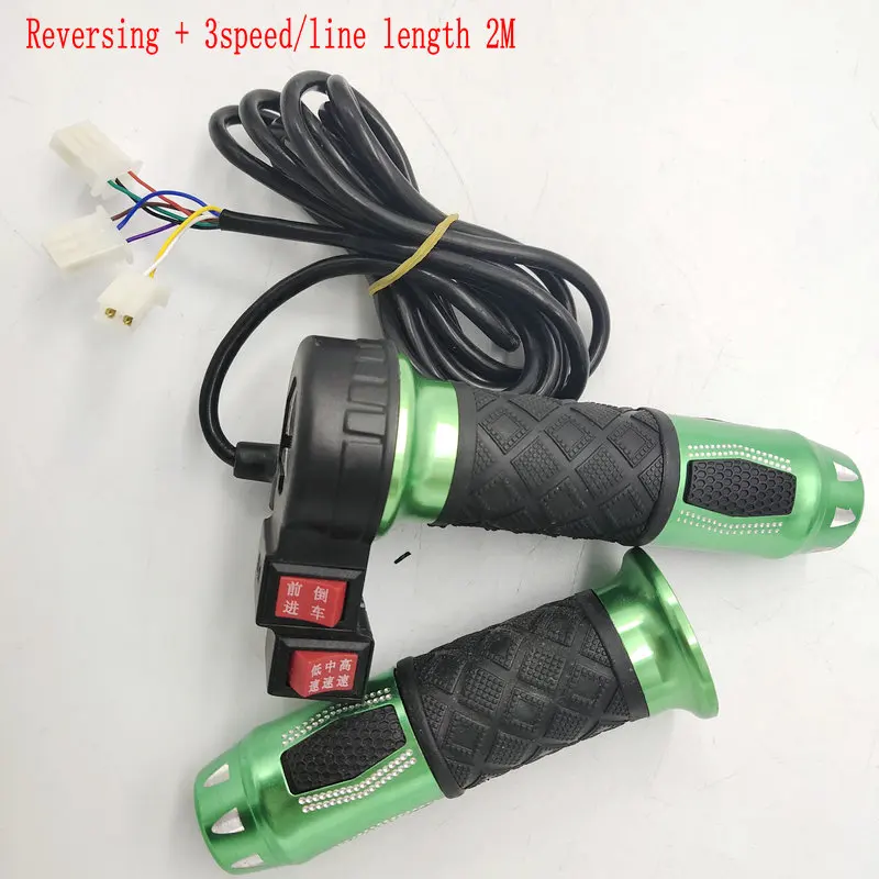 Вращающаяся дроссельная заслонка с переключателем вперед и обратным + 3