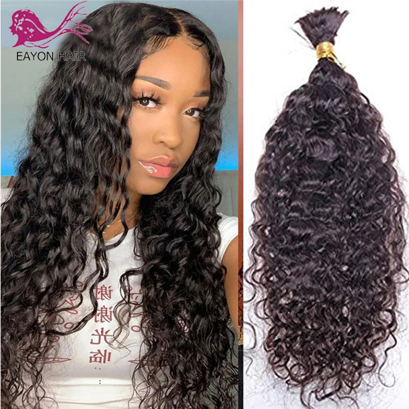 EAYON свободные волнистые 3 пряди человеческих плетеных волос объемные волосы для