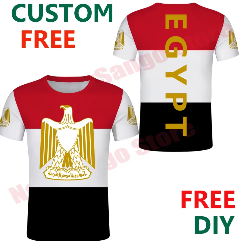 Футболка сделай сам из Египта с бесплатным именем и номером орла египетская