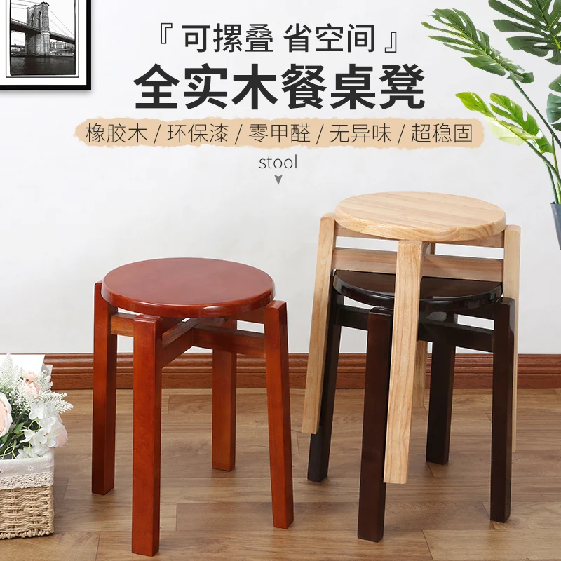 

Табурет из массива дерева, столешница с врезной ручкой, можно комбинировать с деревянным круглым стулом, бытовой обеденный стул табурет для...