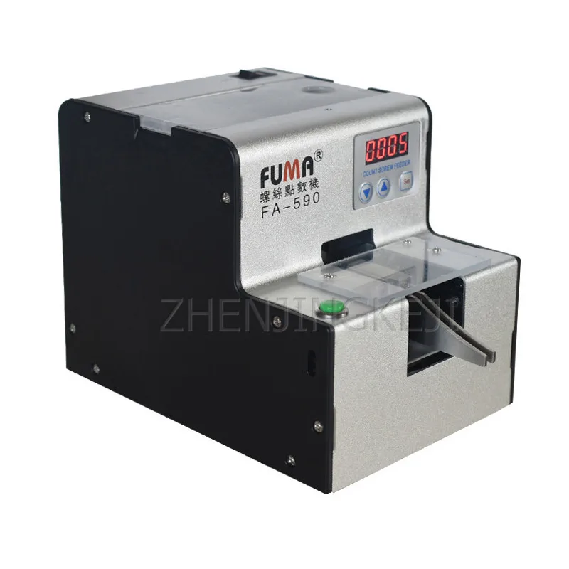 

100-240V Automatic Screw Counting Machine Tools 1.0-5.0 Adjustable Track With Silo Intelligent Digital Display Widen The Track