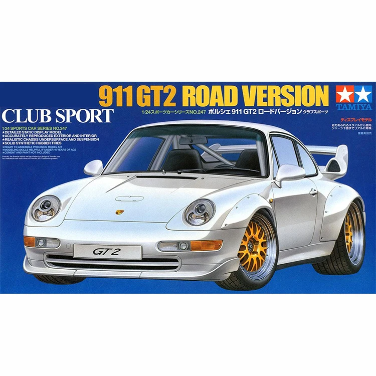 Tamiya 24247 1:24 Масштаб Porsche 911 Gt2 спортивный автомобиль дисплей коллекционная игрушка