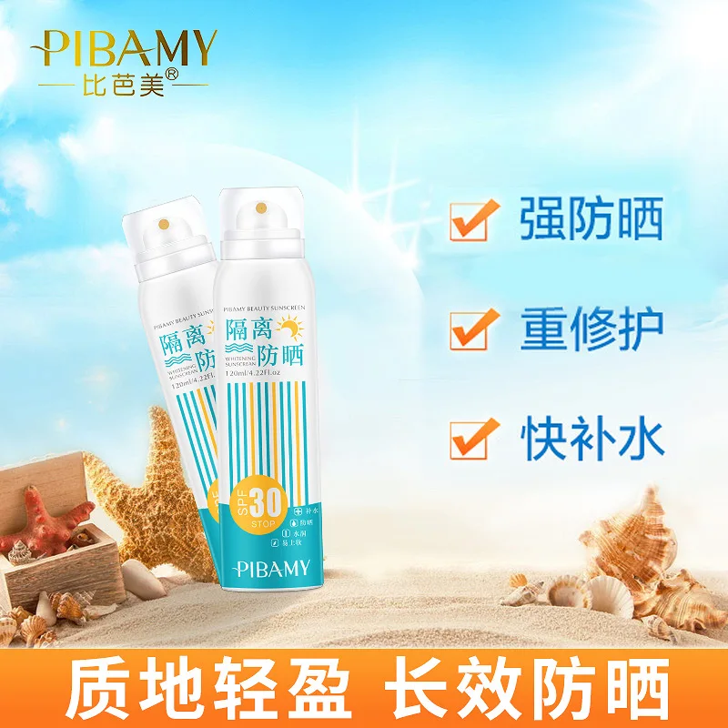 Изоляционный Солнцезащитный спрей SPF30 водонепроницаемый и УФ-защита ПА после