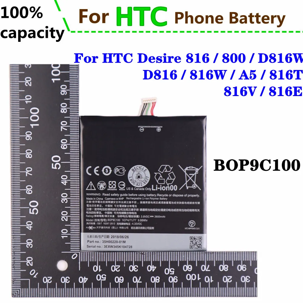 

BOP9C100 Battery For HTC Desire 816 800 D816W D816 816W A5 816T 816V 816E Dual Sim Mobile Phone Battery Real Capacity 2600mAh