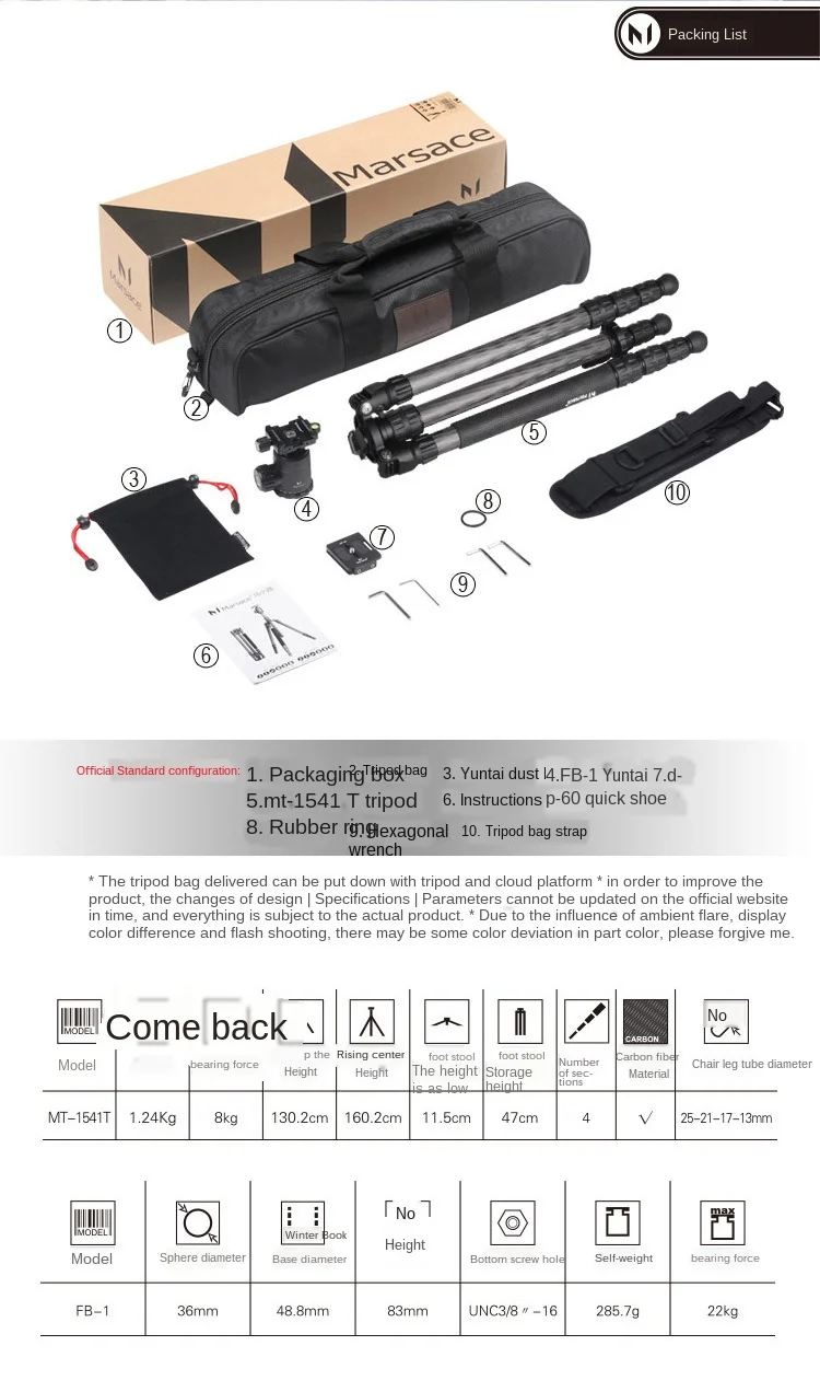 

MARSACE MT1541T + FB1R Carbon Fiber SLR Camera Photography Tripod Head Set