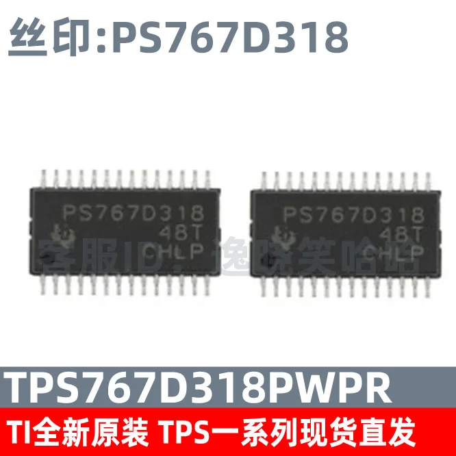 Free shipping    TPS767D318 TPS767D318PWPR HTSSOP28 IC    10PCS