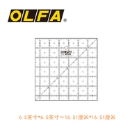 olfa frosted ruler hob matching ruler marker ruler acrylic 6 5 inch transparent ruler olfa qr 6s