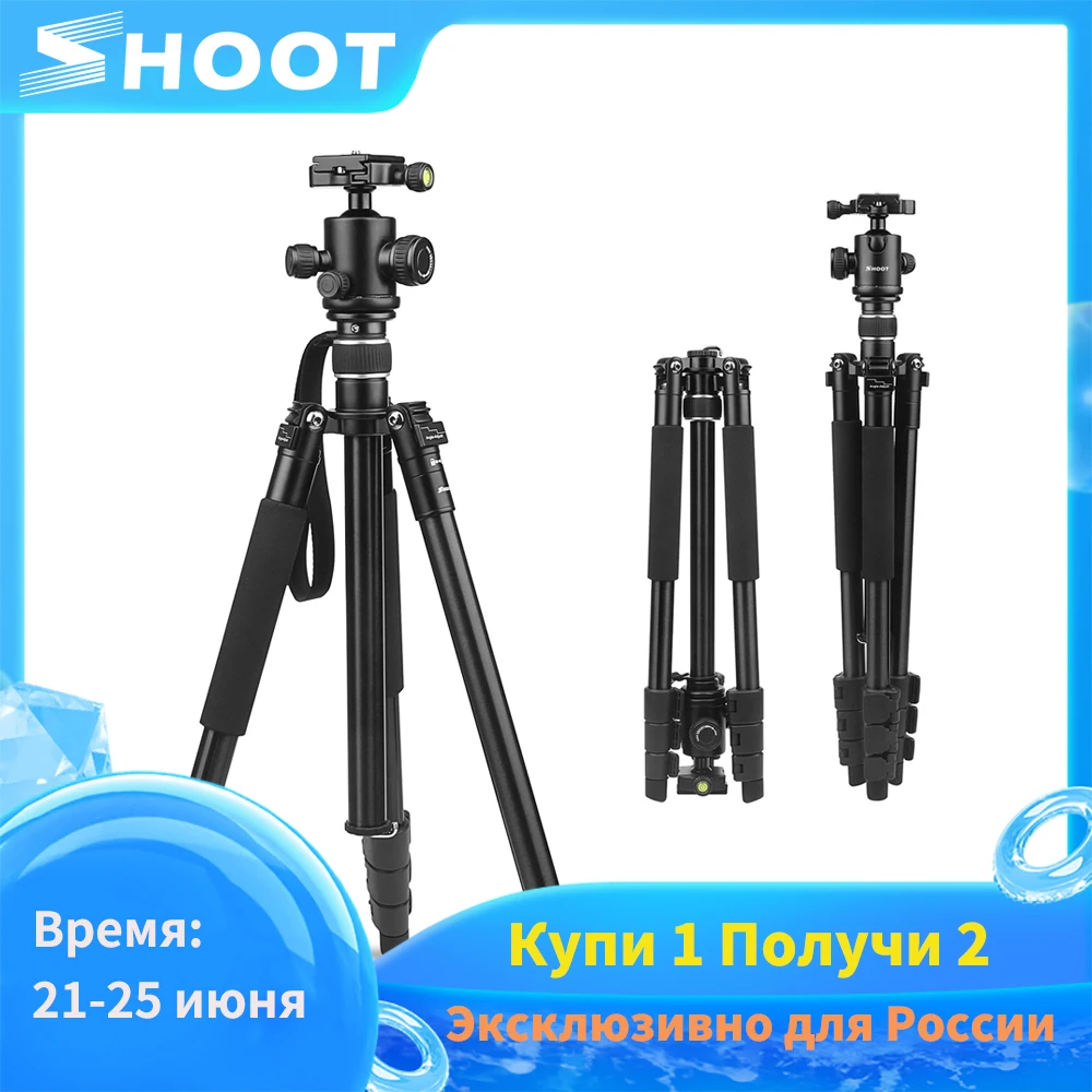 Держатель штатива для камеры Canon 1300D Nikon D3400 D5300 Sony A6000 X3000 DSLR камера с шаровой