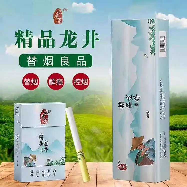 Травяная сигарета с зеленым чаем отличная Бесплатная доставка очистка легких