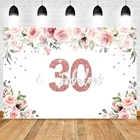 Праздничный фон для фотосъемки с 30-летним днем рождения для любви, розовый цветок, вечерние баннеры на заказ