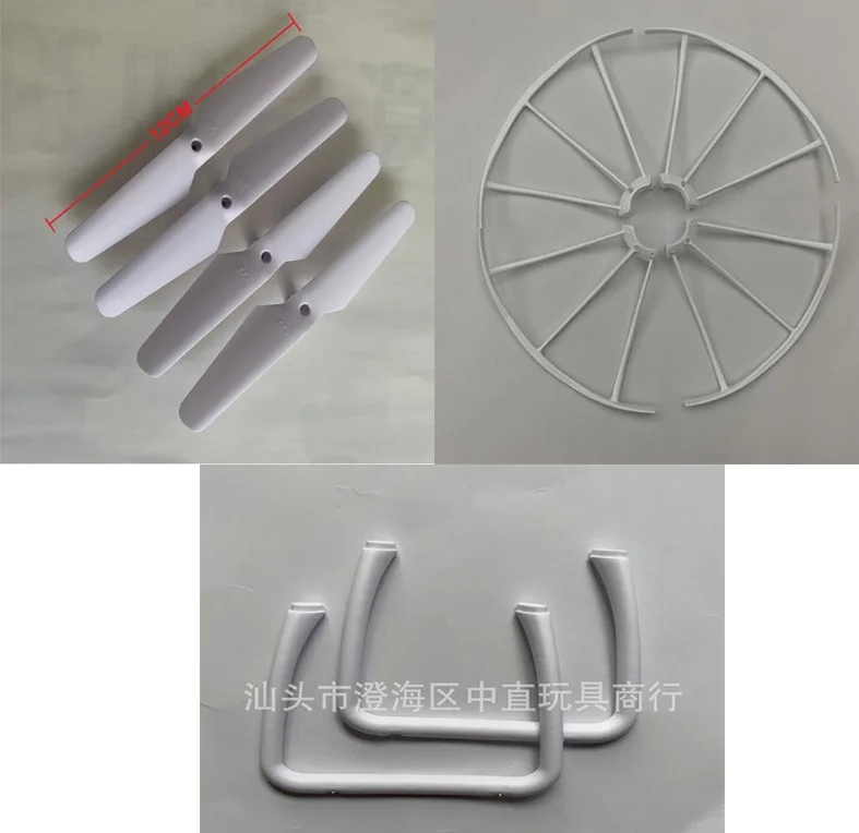 Запасные части для квадрокоптера S30 Y33S KY101 Phantom RC