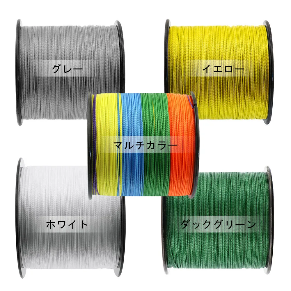 Сверххорошая прочность рыболовная леска 500 м японская мультифиламентная 15 310LB pe