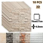 10 шт., самоклеящиеся пенные 3D-панели для украшения дома