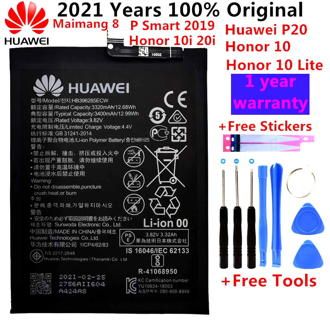 Оригинальный аккумулятор Hua Wei 3400 мАч HB396285ECW для телефона Huawei P20 Honor 10 Lite P Smart 2019 / 10i