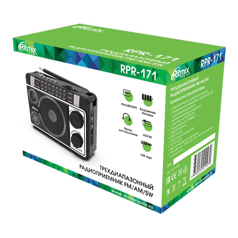 Radio ritmix rpr-171 [VHF/FM SQ/SW St/MW MP3 black] receiver FM radio | Электроника