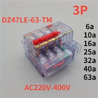 3p transparent residual current leakage protection circuit breaker switch ac220v 380v dz47le 63 6a10a16a25a32a40a63a