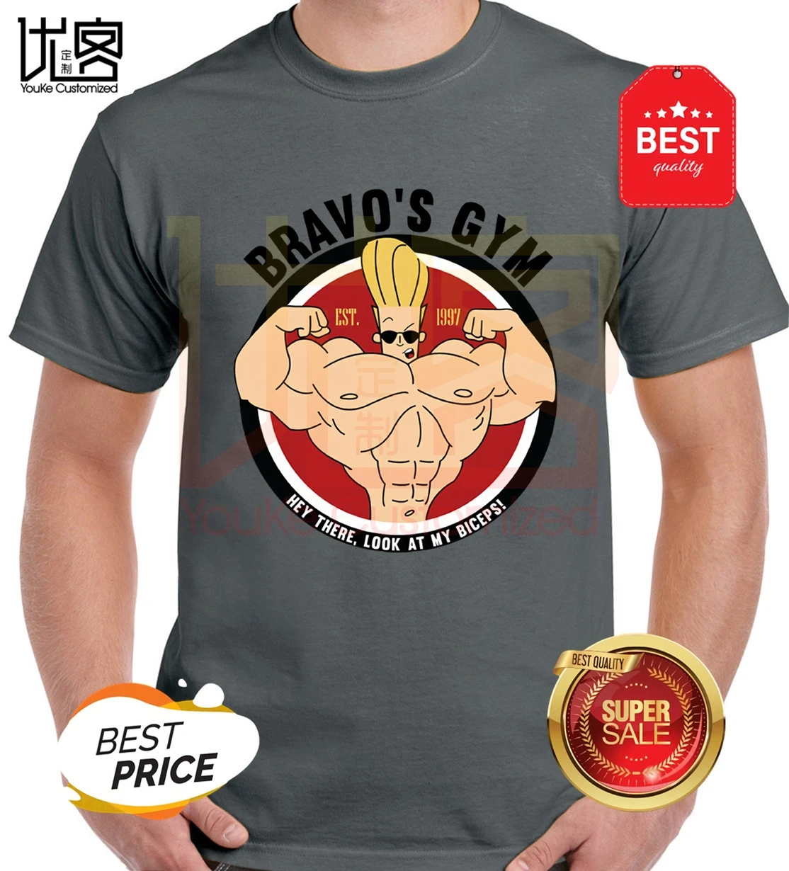 Джонни Bravo Футболка Тренажерный зал мужские забавные спортивные шорты