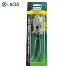 Лезвие LAOA SK5, острые садовые ножницы для обрезки растений, ножницы для резки ветвей деревьев, ножницы для резки фруктов