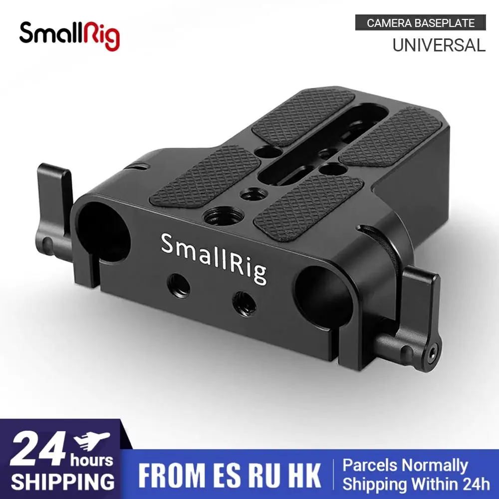 Универсальная пластина для камеры SmallRig DSLR с Двойным Зажимом 15 мм Sony FS7/ A7 serieso
