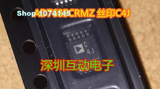 AD7685CRMZ AD7685CRM AD7685 C4J MSOP10|Стартеры| |