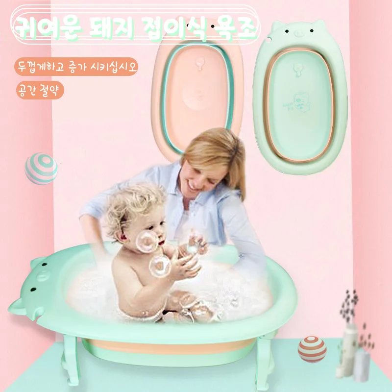 Ванна Детская домашняя Складная милая утолщенная ванна в форме свиньи детская