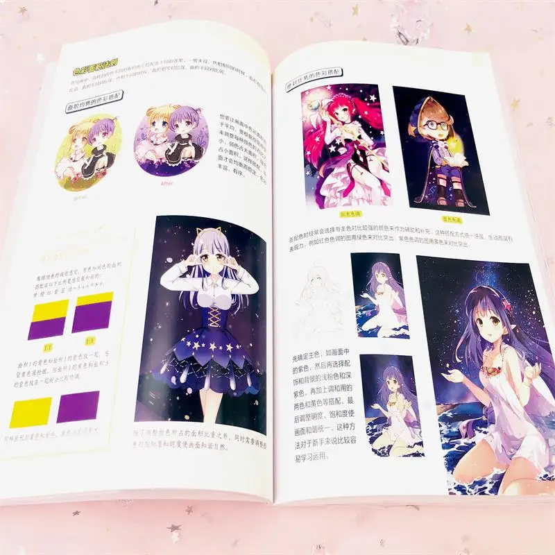 Color Comic Basic Tutorial Book Anime Character Painting illustration Coloring Guide | Канцтовары для офиса и дома