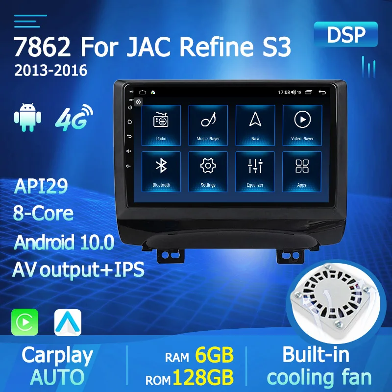 Автомобильный радиоприемник 2DIN DSP IPS Android 10 4G + Wi-Fi мультимедийный проигрыватель