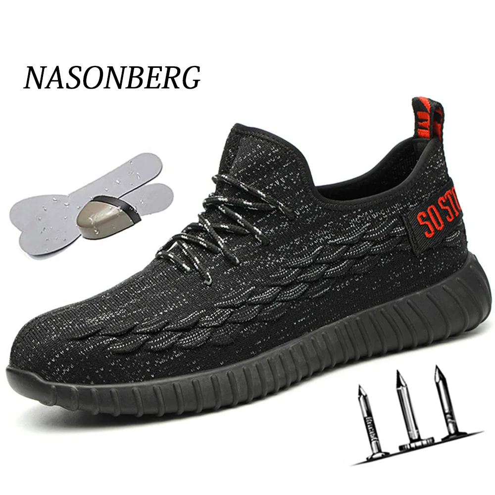 Мужские и женские ботинки NASONBERG износостойкие дышащие на нескользящей
