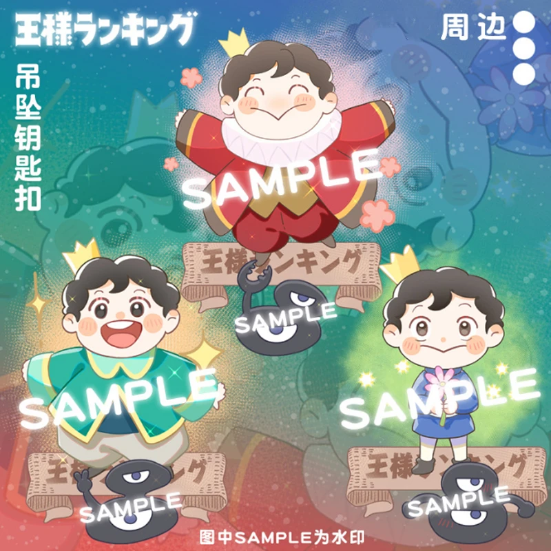 

Anime Ranking of Kings Osama Rankingu Bojji Kage Keychain Pendant Cartoon School Bag Itabag Christmas Keyrings Xmas Gifts