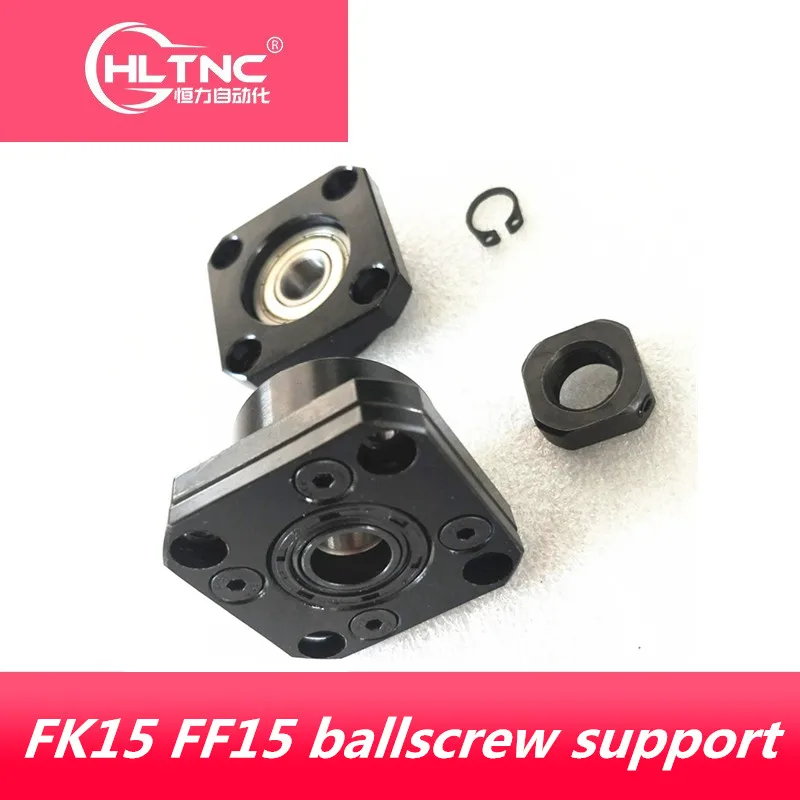 FK15 FF15 шариковый винт поддержка спичка использование SFU2005 SFU2010 SFE2020 DFU2005 Торцевая cnc