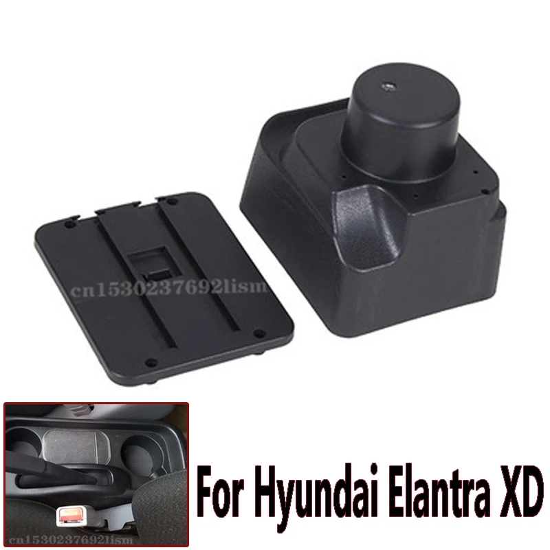 Подлокотник для Hyundai Elantra XD центральный контейнер хранения с подстаканником и