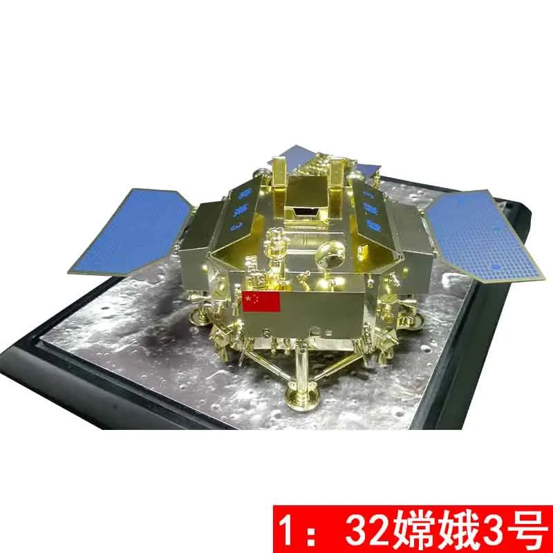 

1:32 Chang'e 3 Model Simulation Alloy Aerospace Rocket Satellite Yutu Model Decoration Collection Toys for Children Adults