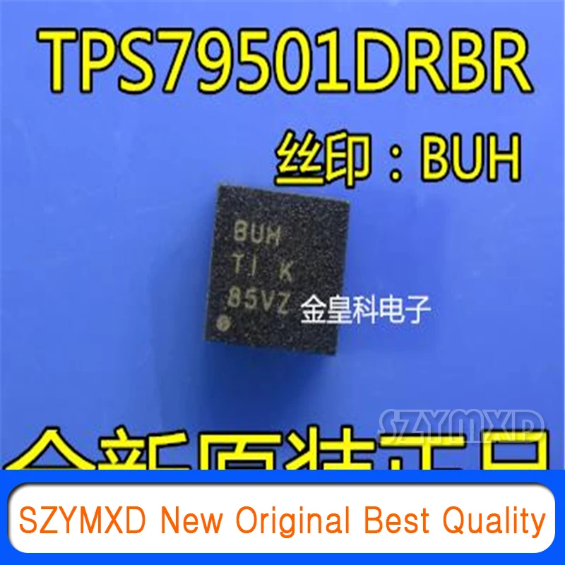 5 шт./лот новый оригинальный TPS79501DRBR WSON-8 трафаретная печать: BUH линейный
