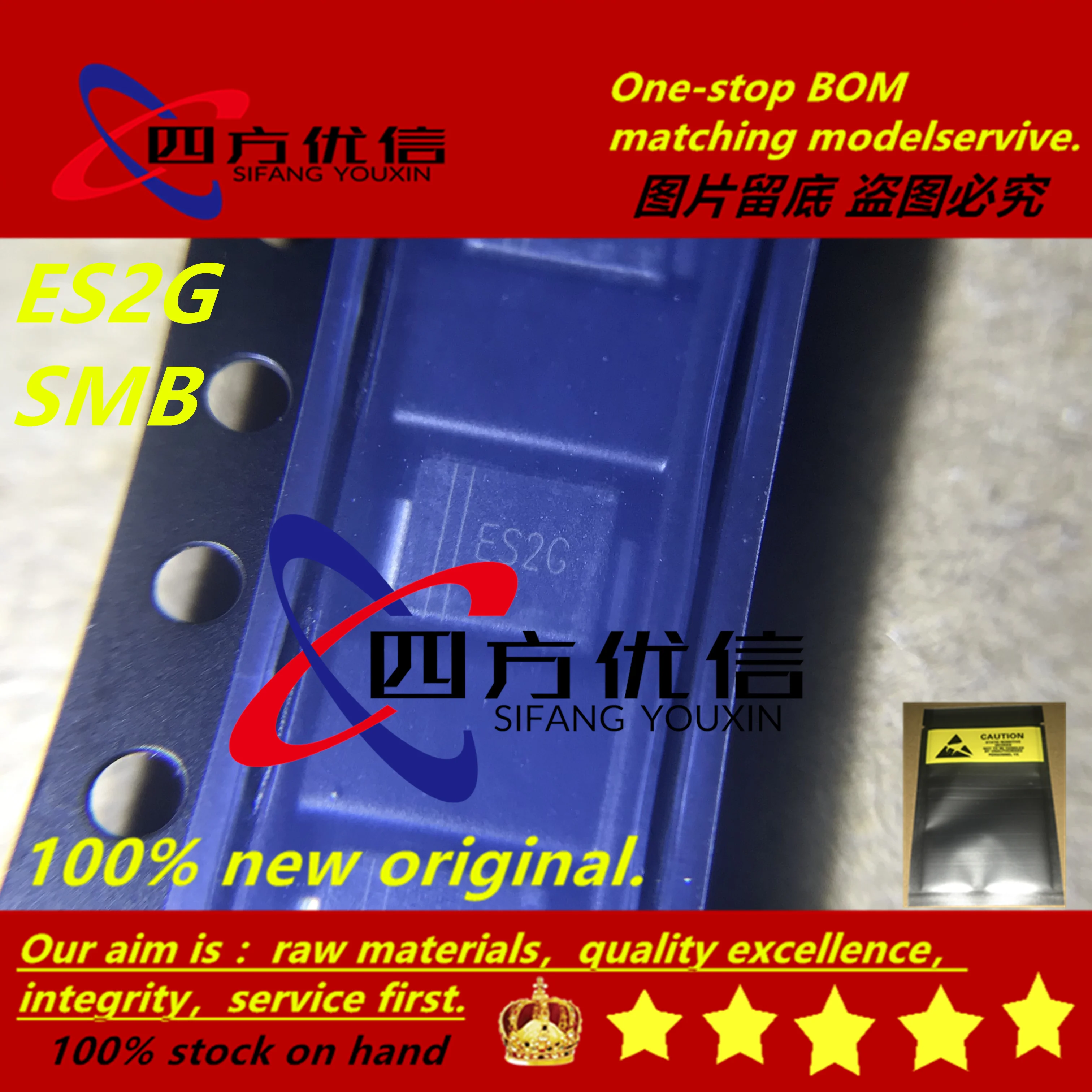 (100PCS) ES3D ES2G ES3J ES2J ES2D ES3G SMB |