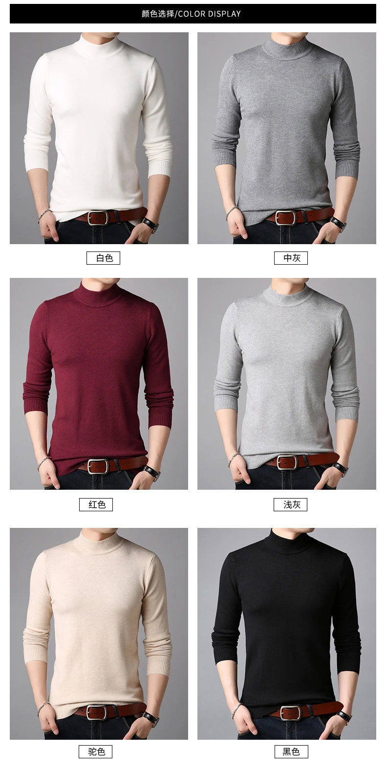 Мужские кашмирские плавки, полный Mouw Pull color Trui, мужские топы, мужские свитера, мужские одноцветные Повседневные свитера с круглым вырезом, мужские тонкие